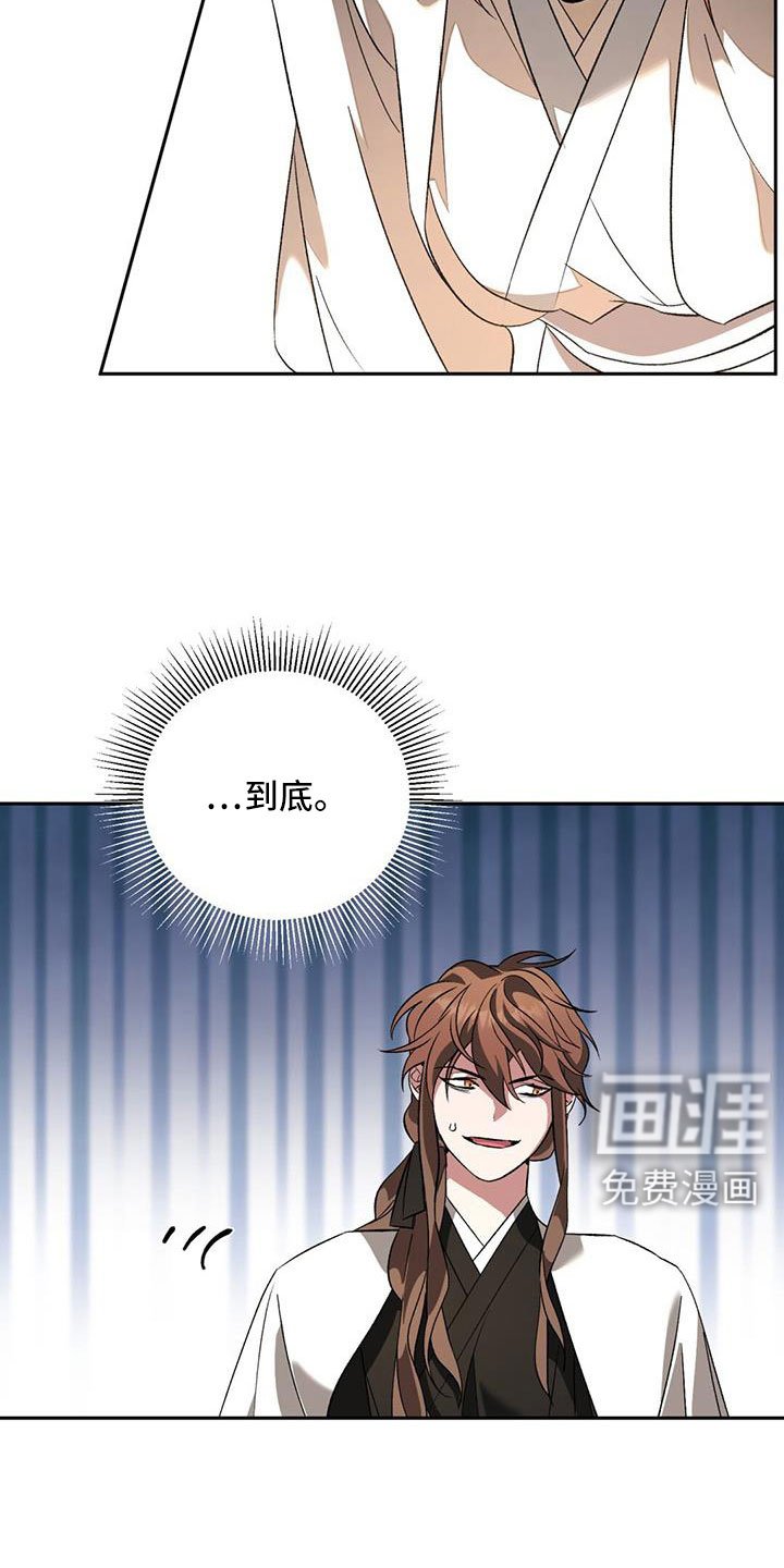 第85章：嫉妒