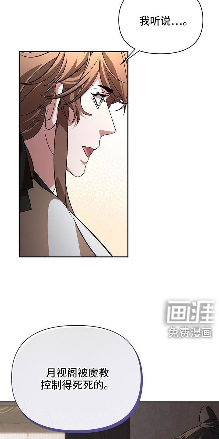 第86章：什么时候变熟的