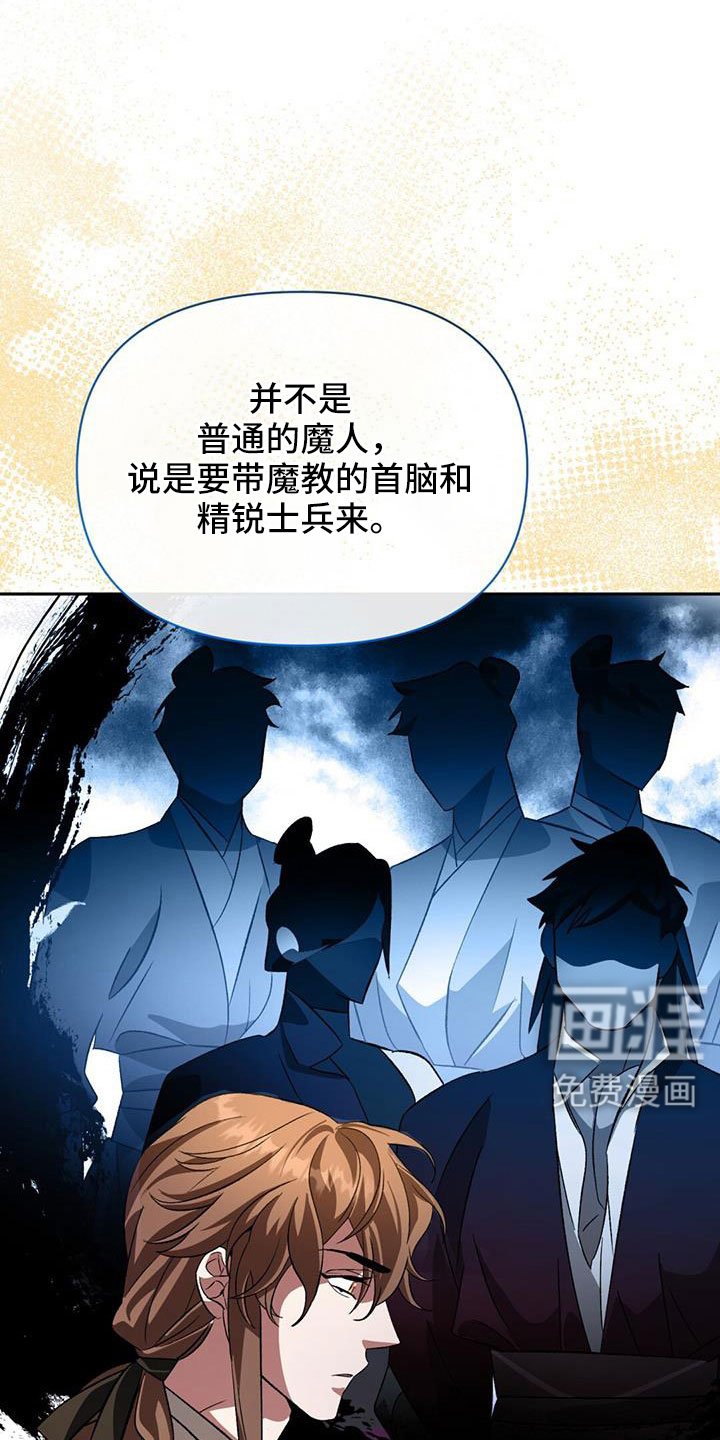 第86章：什么时候变熟的