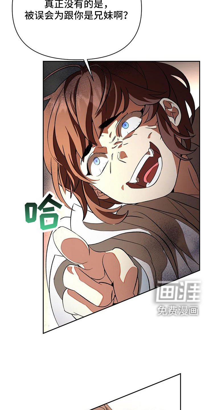 第86章：什么时候变熟的