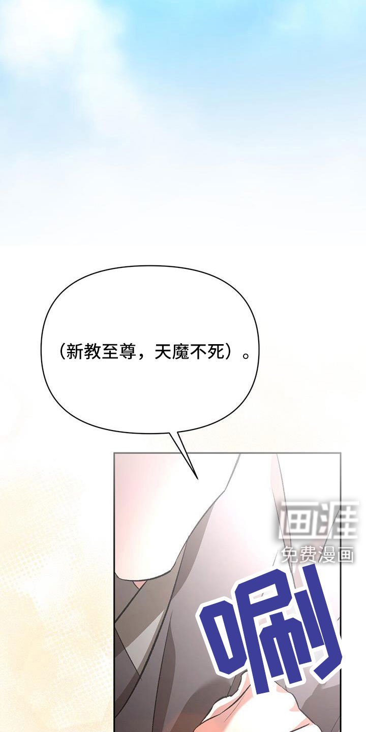 第87章：闭嘴