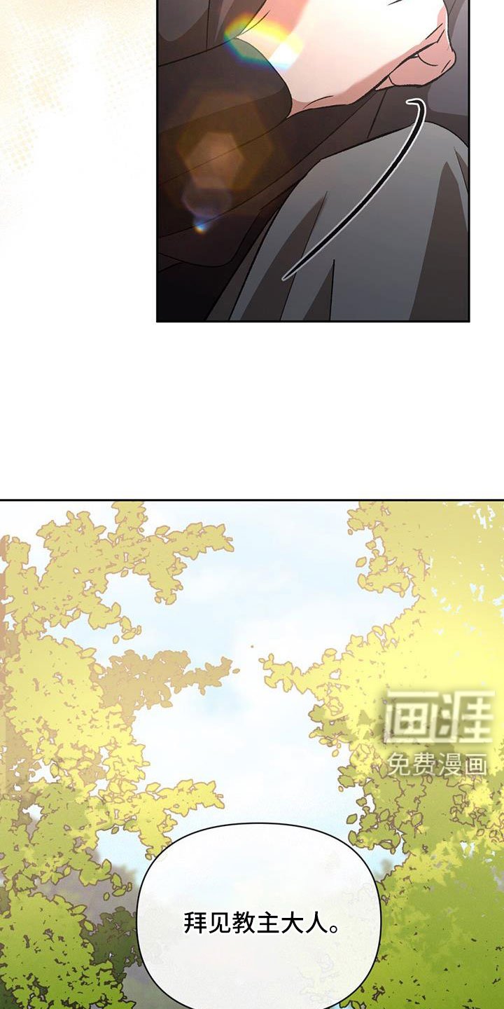 第87章：闭嘴
