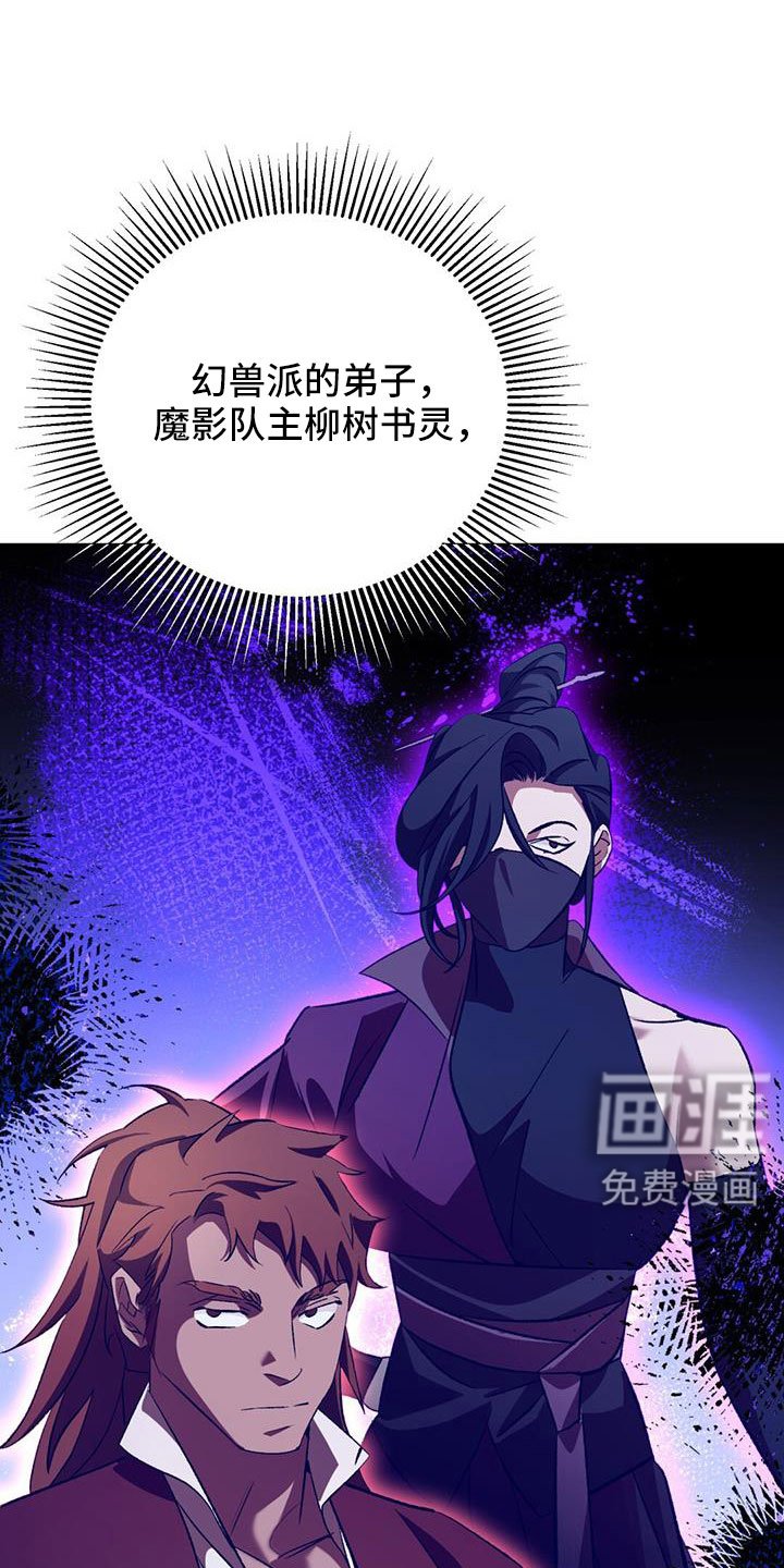第87章：闭嘴