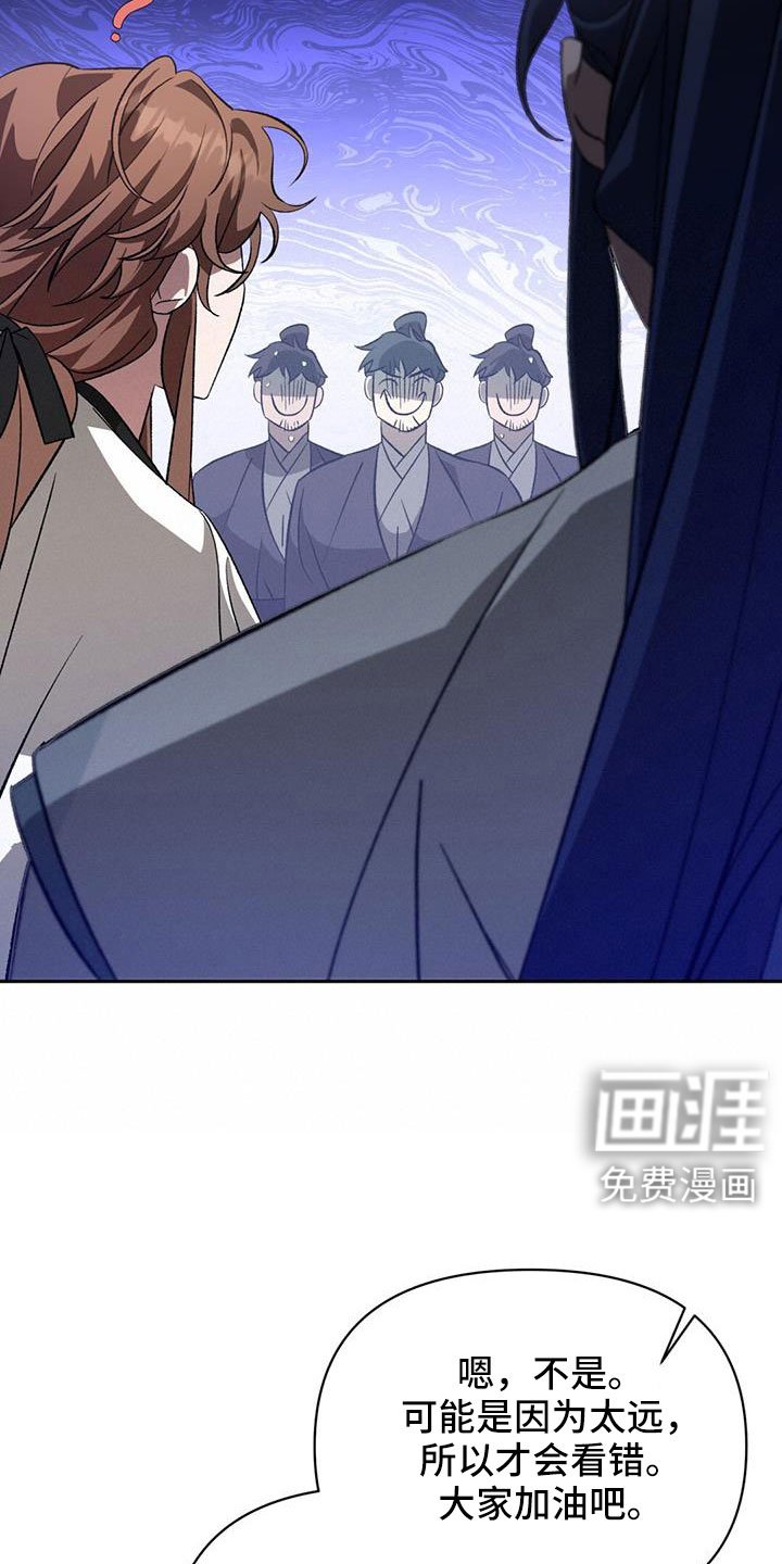 第87章：闭嘴