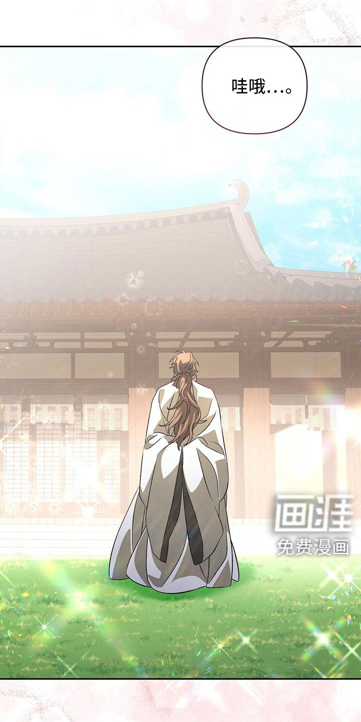 第87章：闭嘴