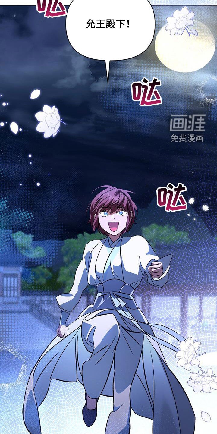 第88章：治疗法