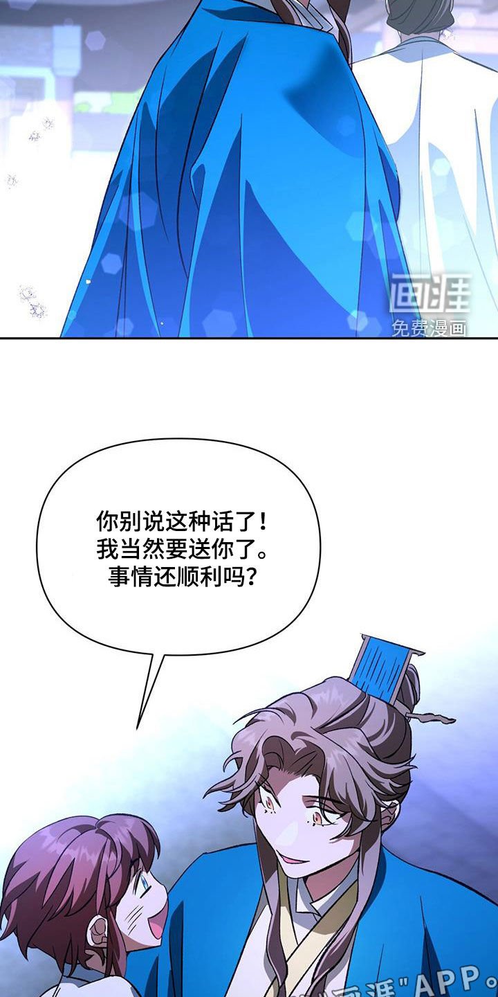 第88章：治疗法