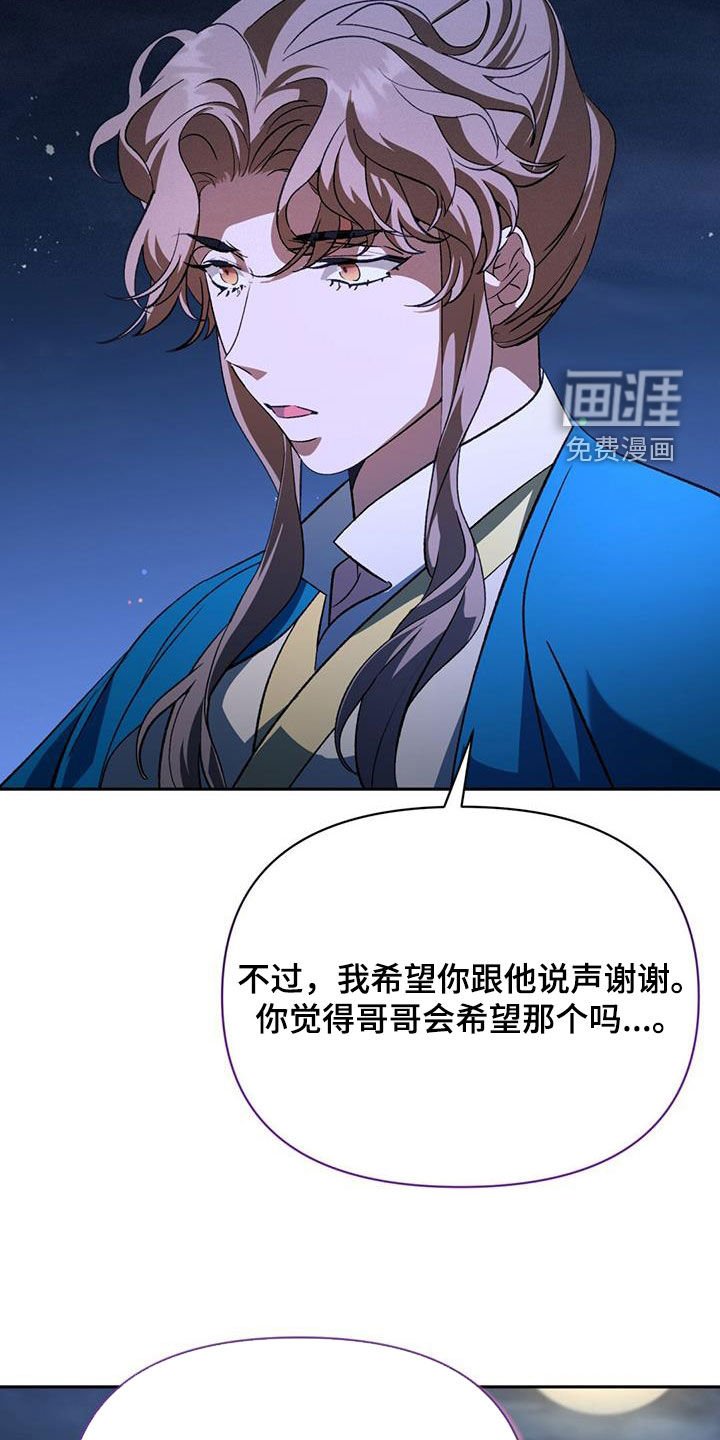 第88章：治疗法