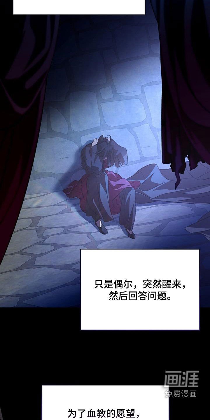 第88章：治疗法