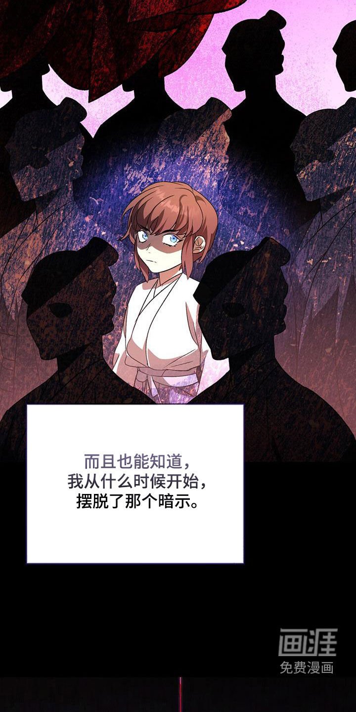 第88章：治疗法