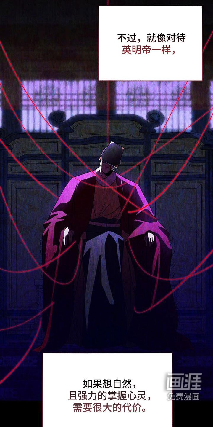 第88章：治疗法
