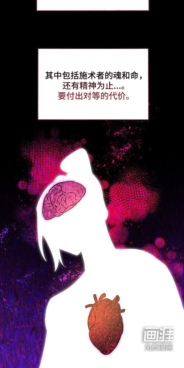 第88章：治疗法