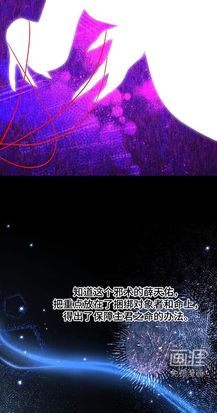 第88章：治疗法