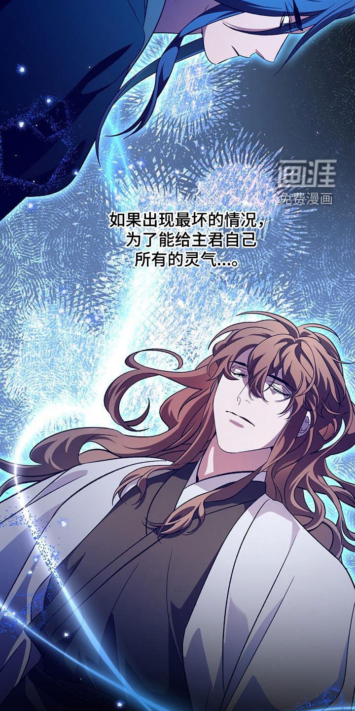 第88章：治疗法