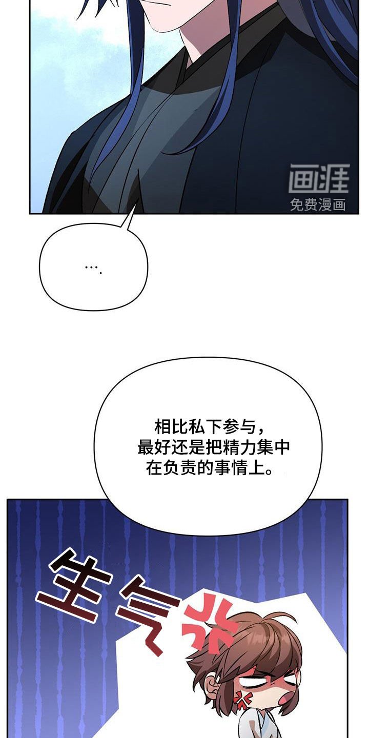 第88章：治疗法