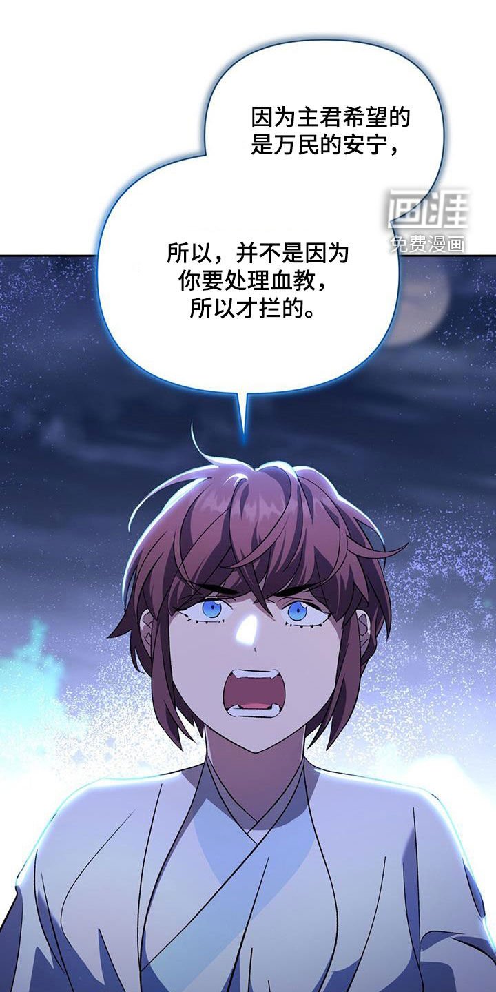 第89章：书信