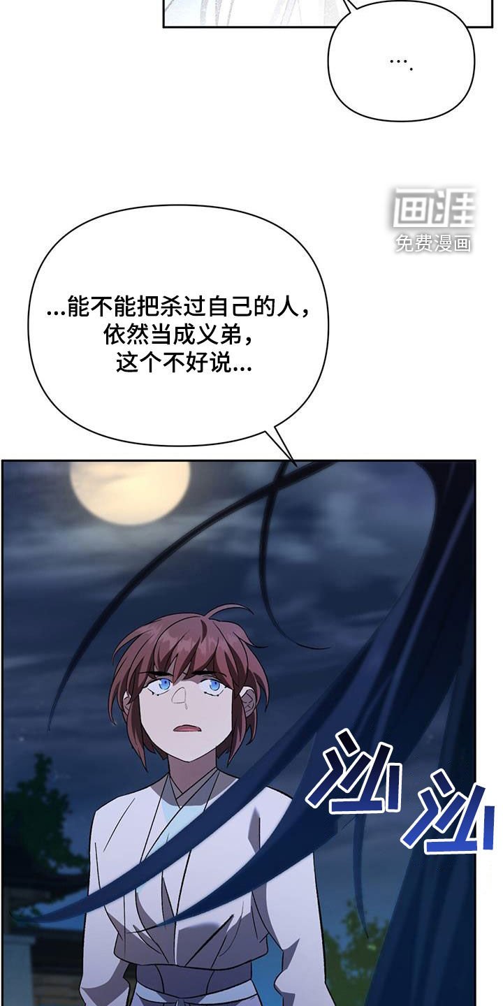 第89章：书信