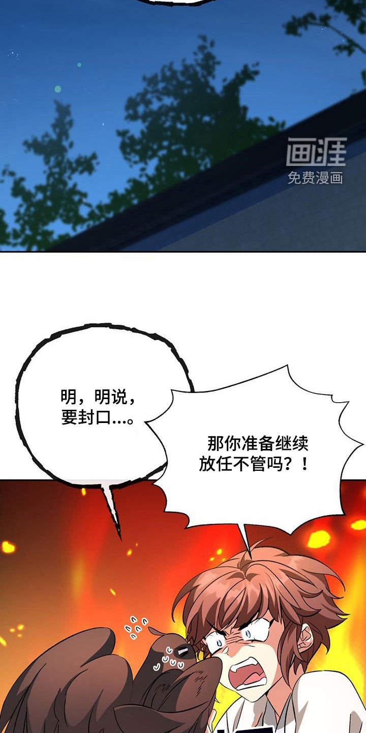 第89章：书信