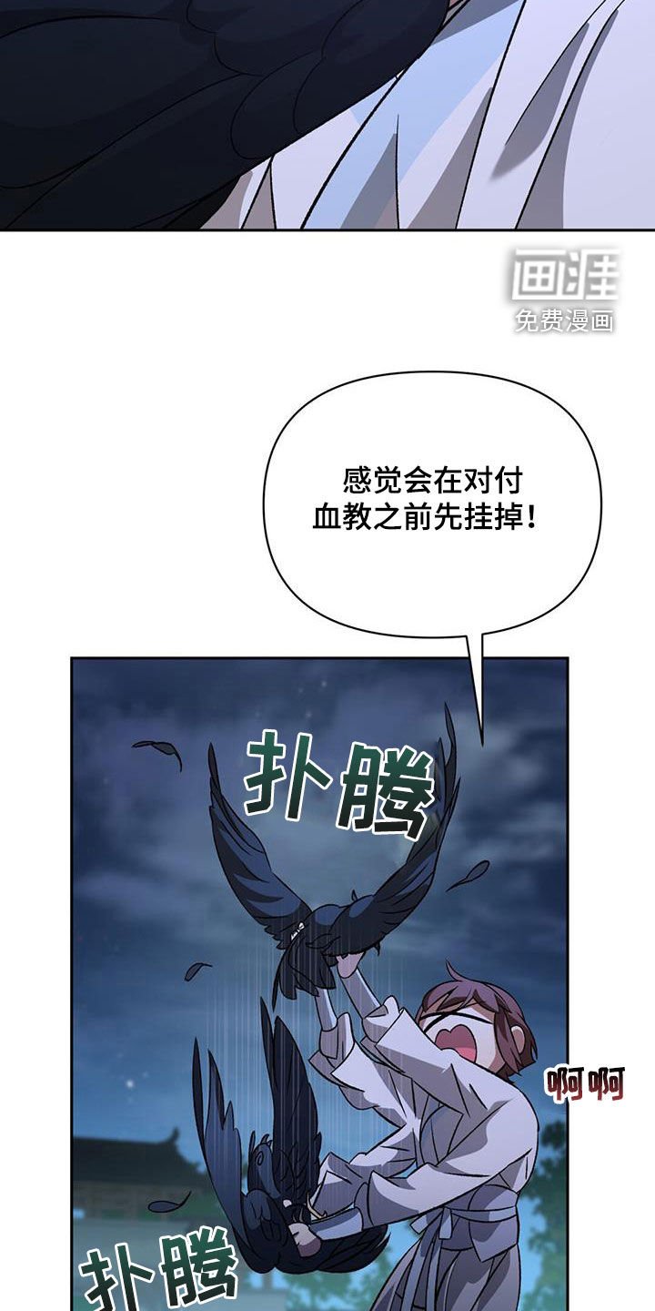 第89章：书信