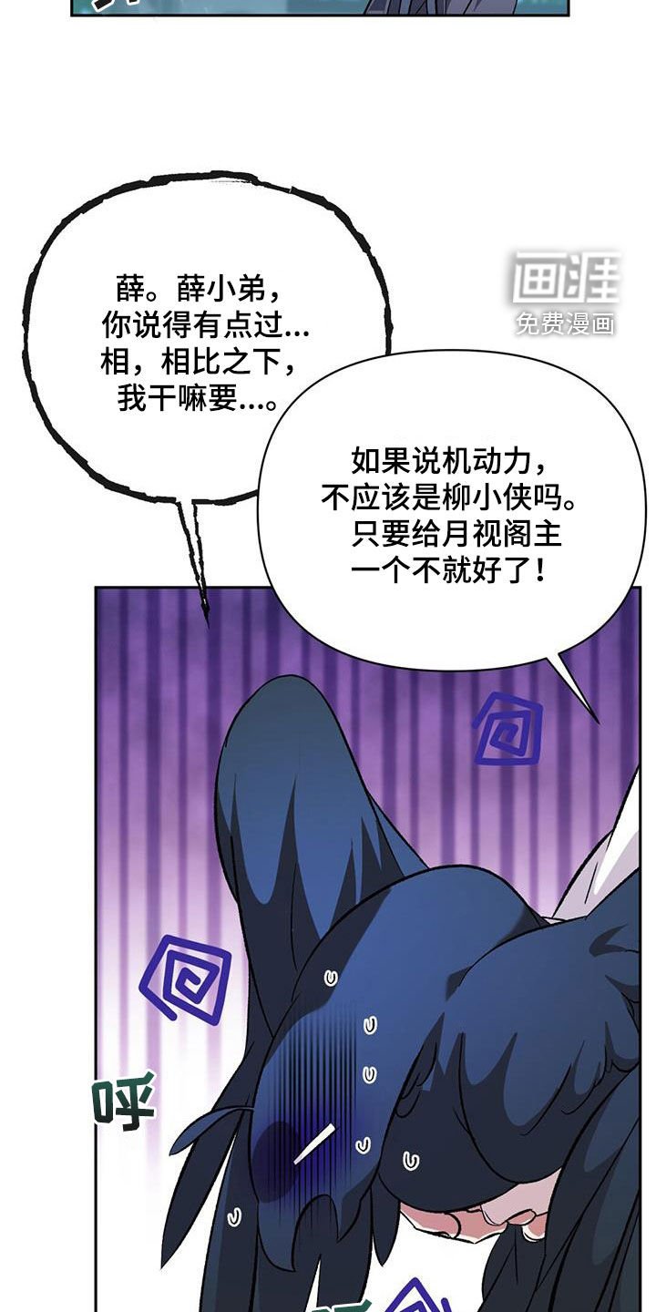 第89章：书信