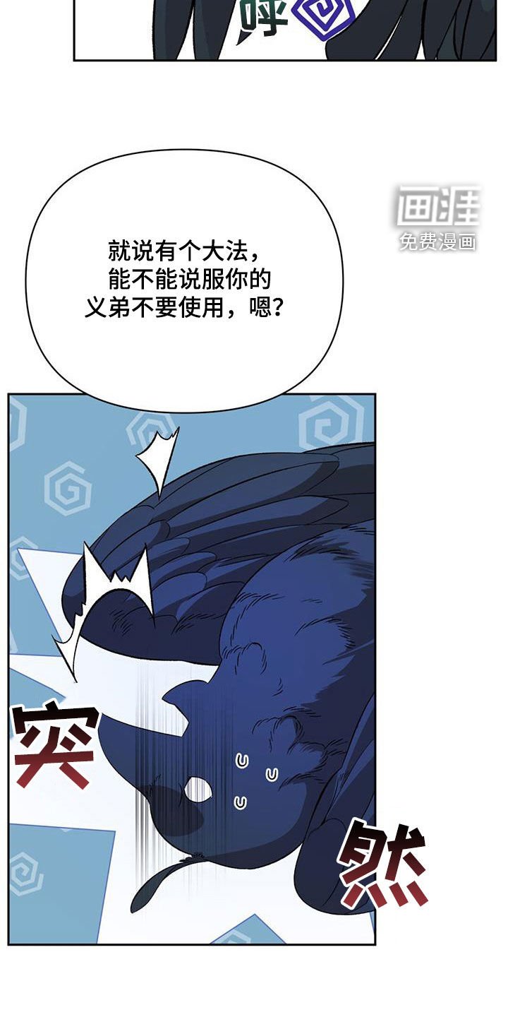 第89章：书信