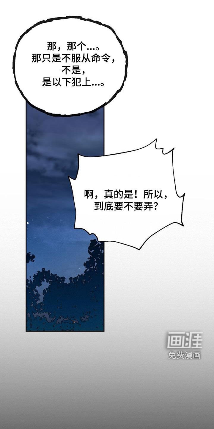 第89章：书信