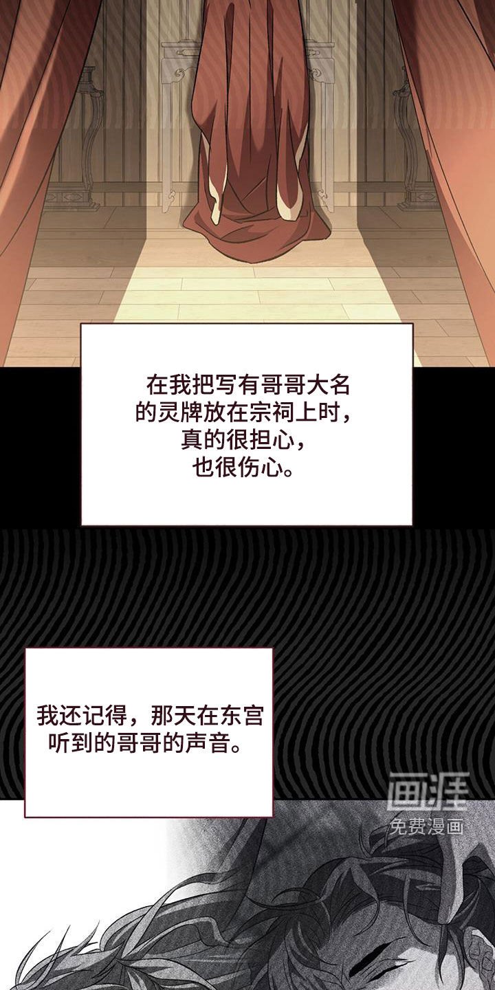 第89章：书信