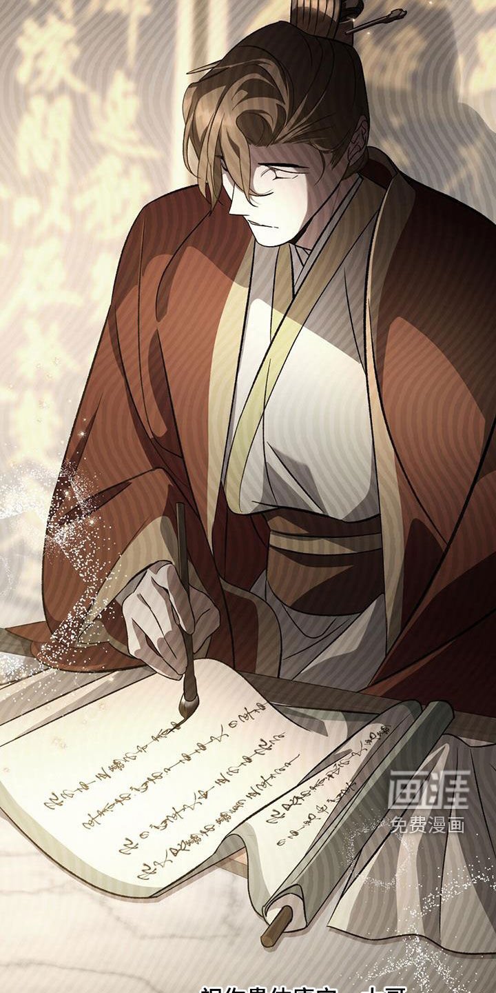 第89章：书信