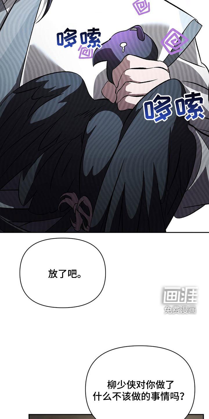 第89章：书信