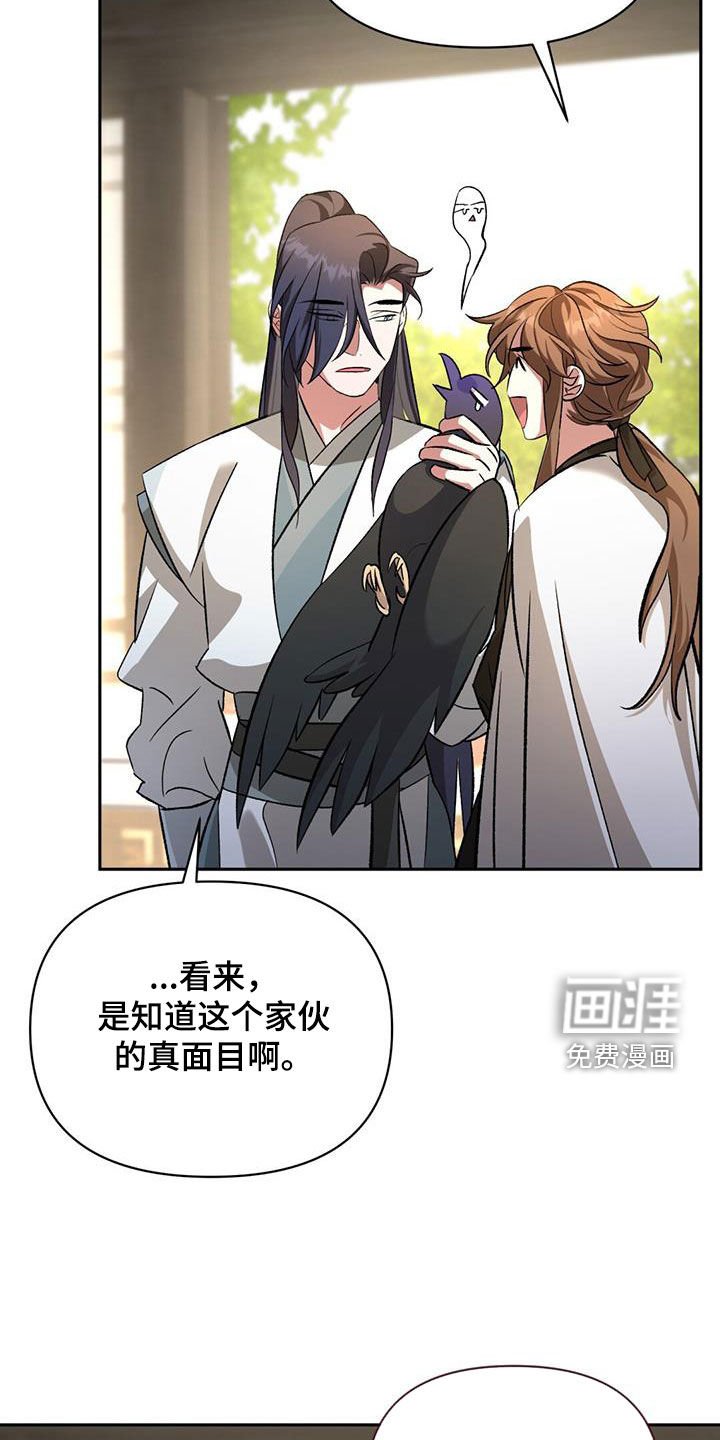 第89章：书信