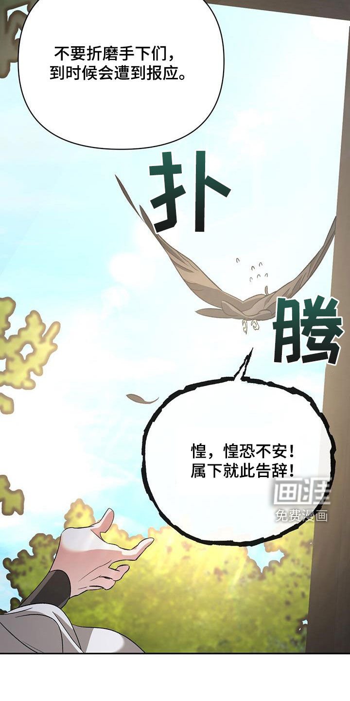 第89章：书信