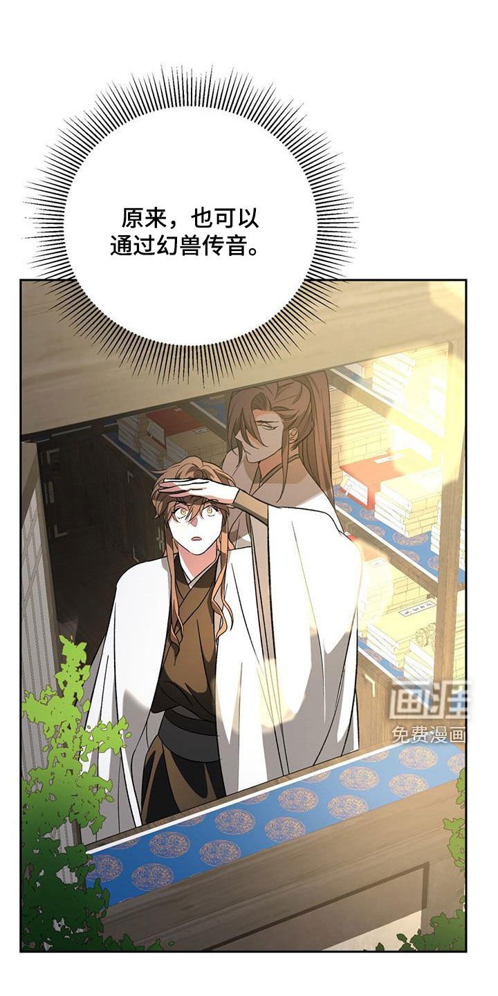 第89章：书信