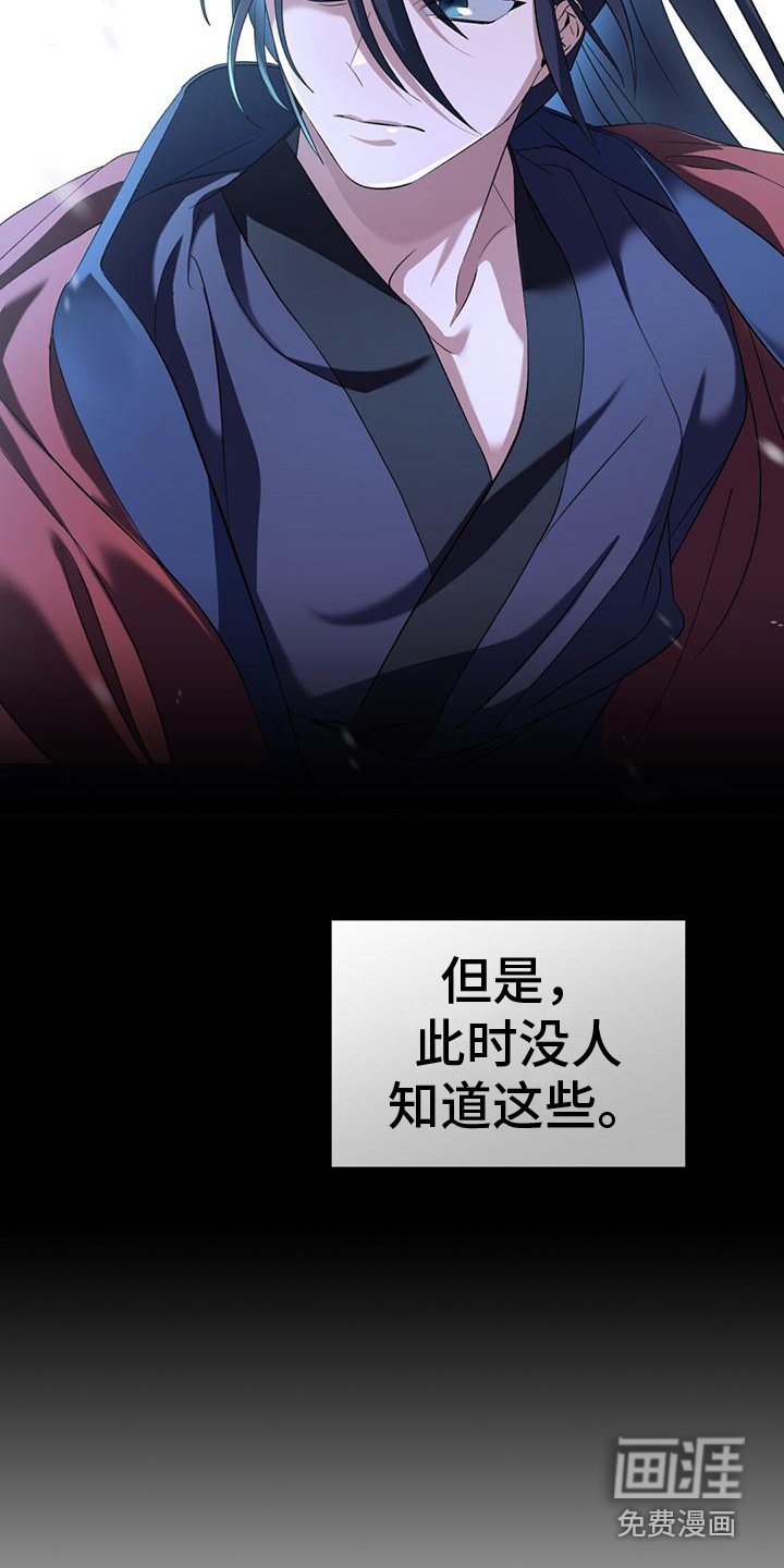 第9章：偏离原作