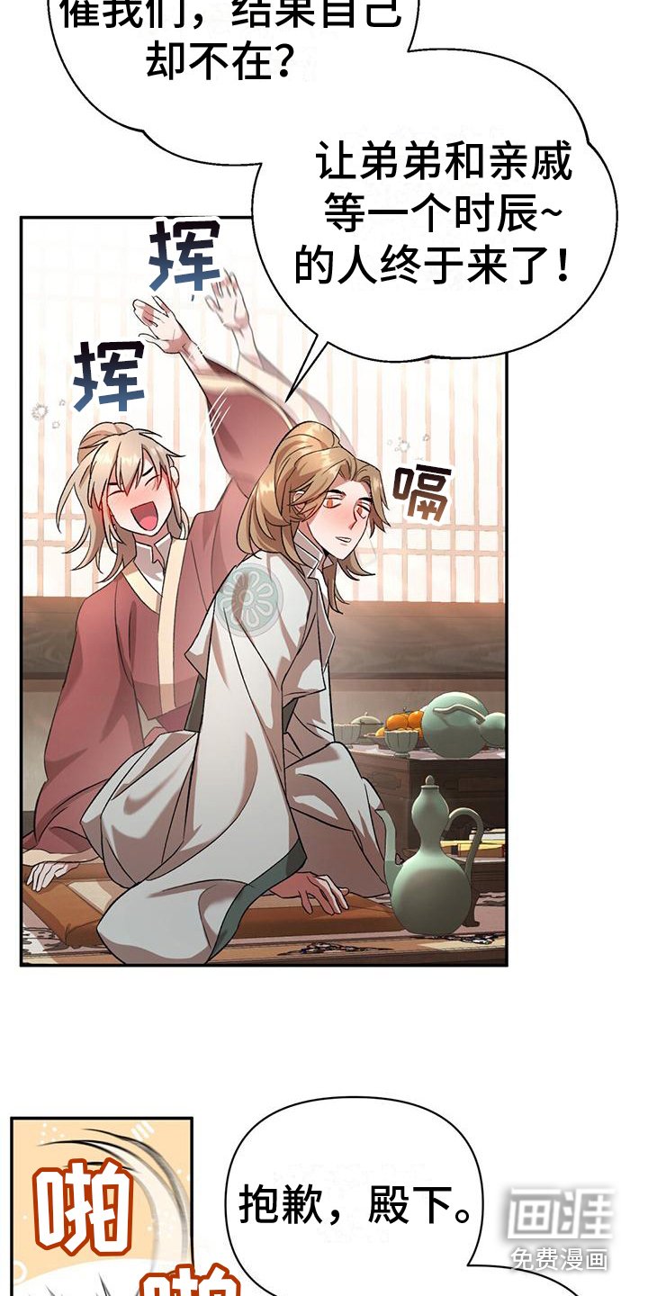 第9章：偏离原作