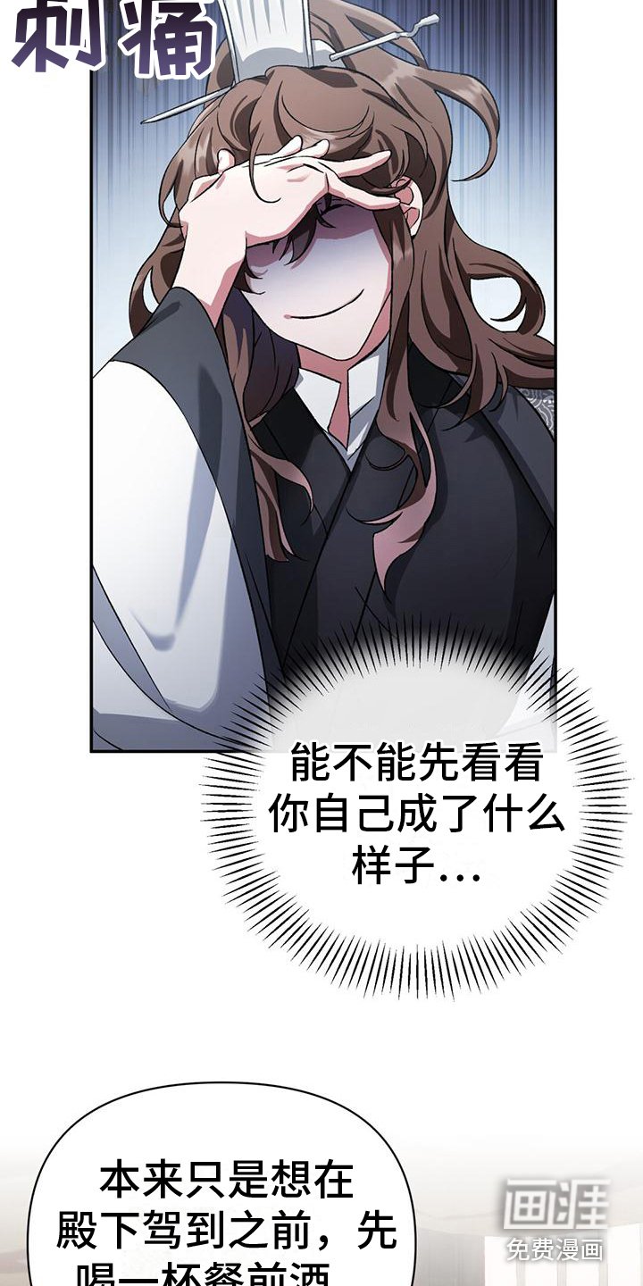 第9章：偏离原作