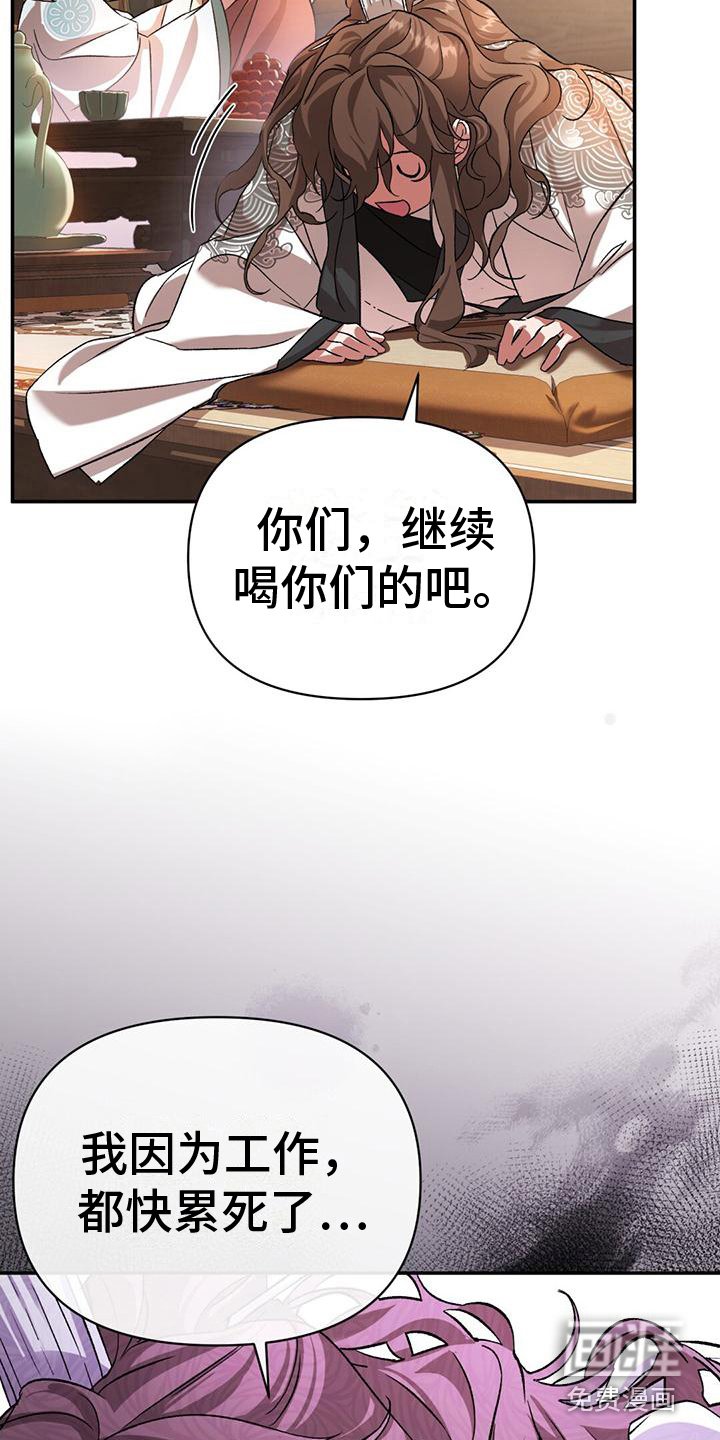 第9章：偏离原作
