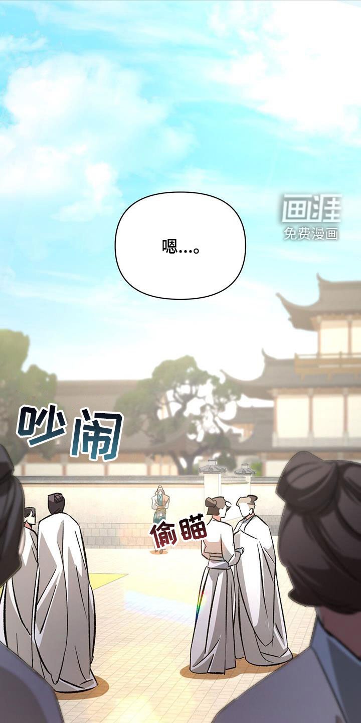 第90章：袭击