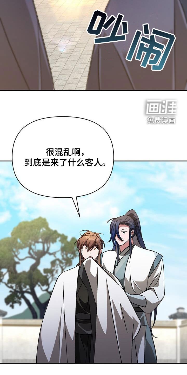第90章：袭击