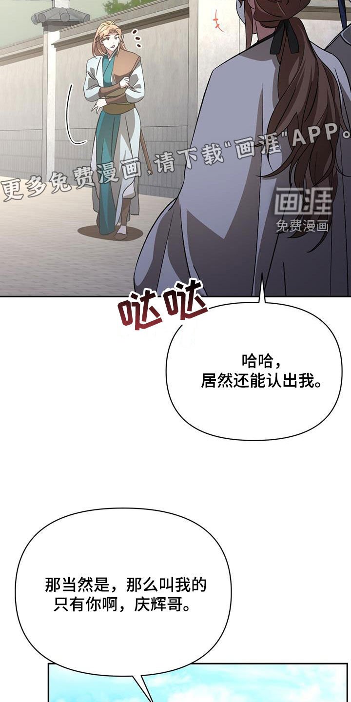 第90章：袭击