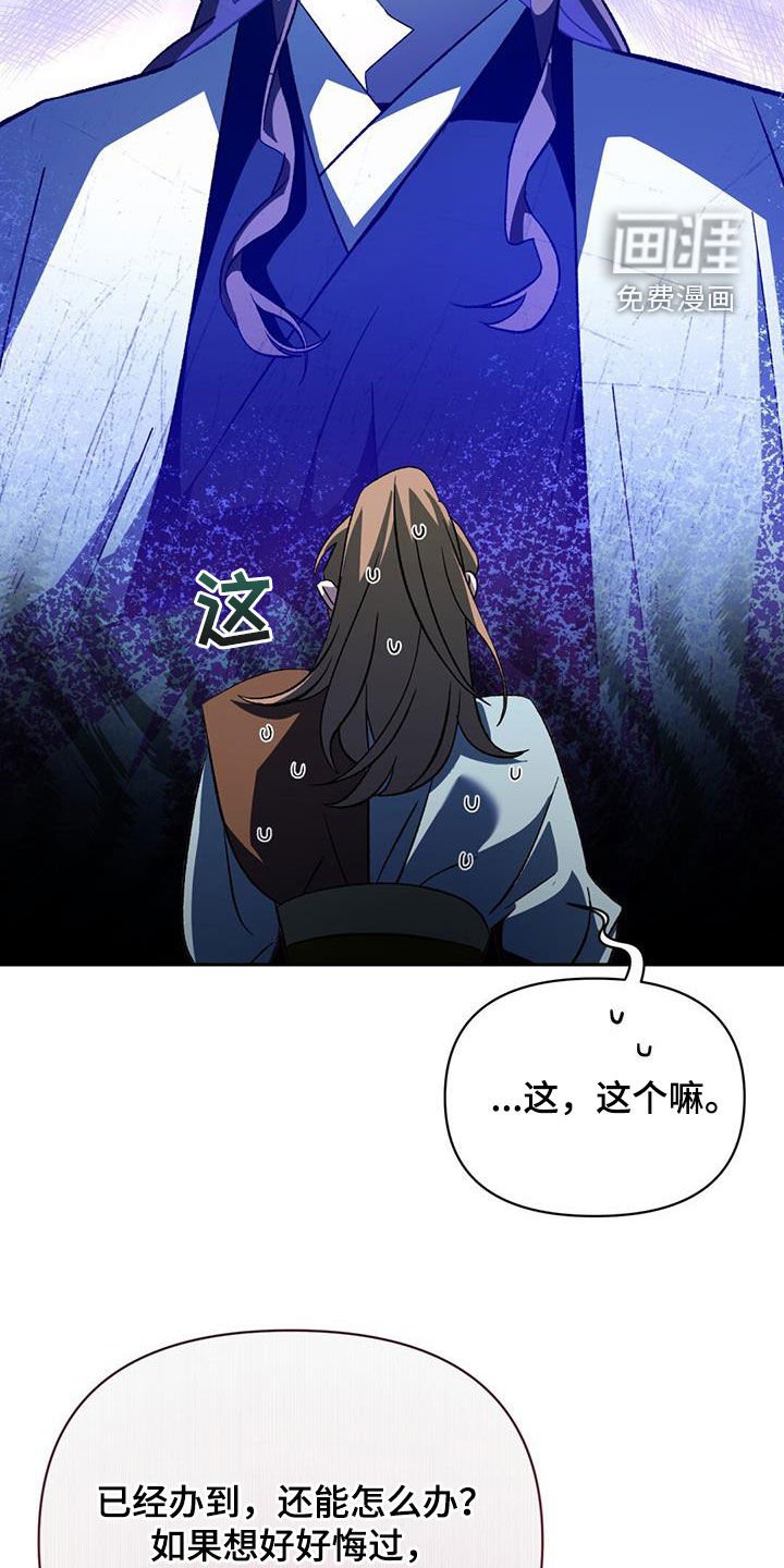 第90章：袭击