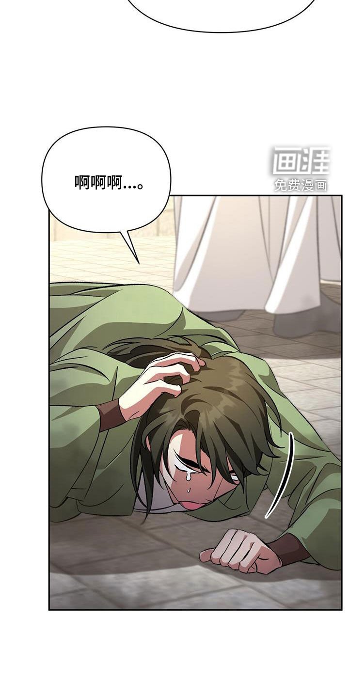 第91章：谢罪
