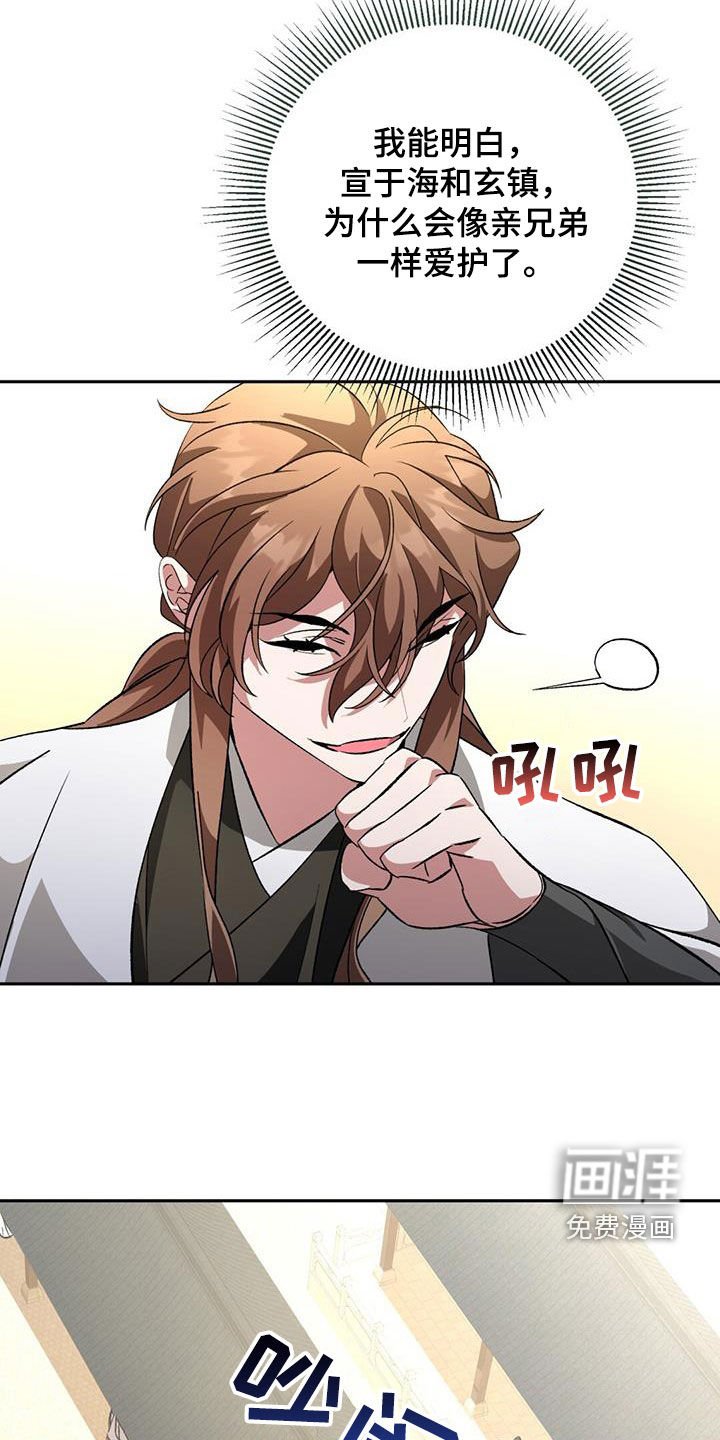 第91章：谢罪