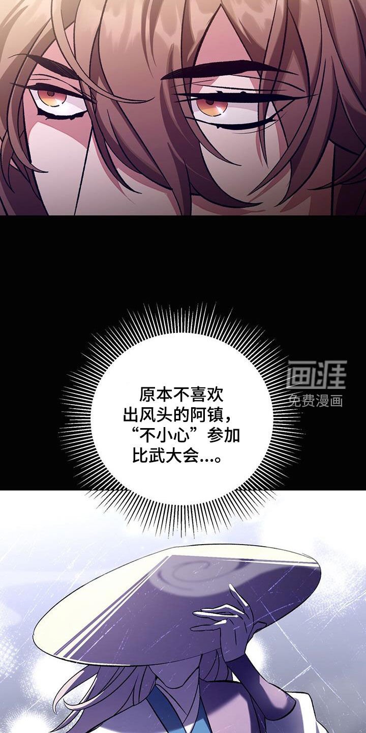 第91章：谢罪