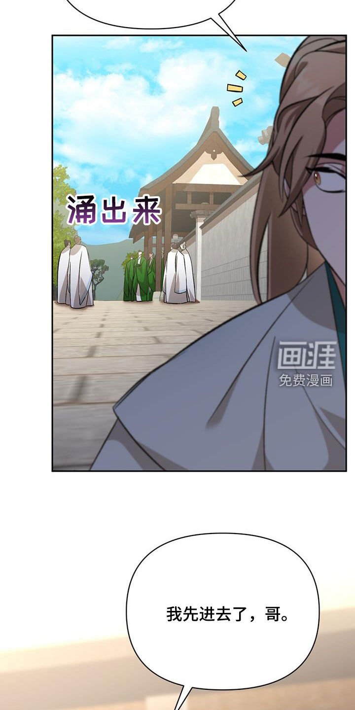 第91章：谢罪