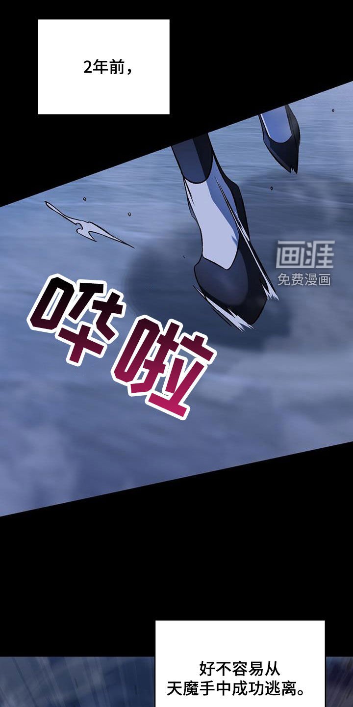 第92章：两年前