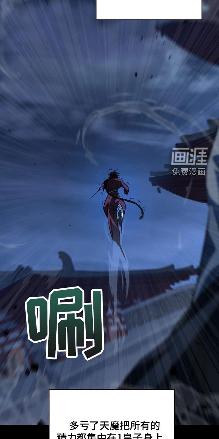 第92章：两年前