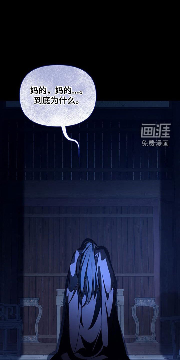 第92章：两年前