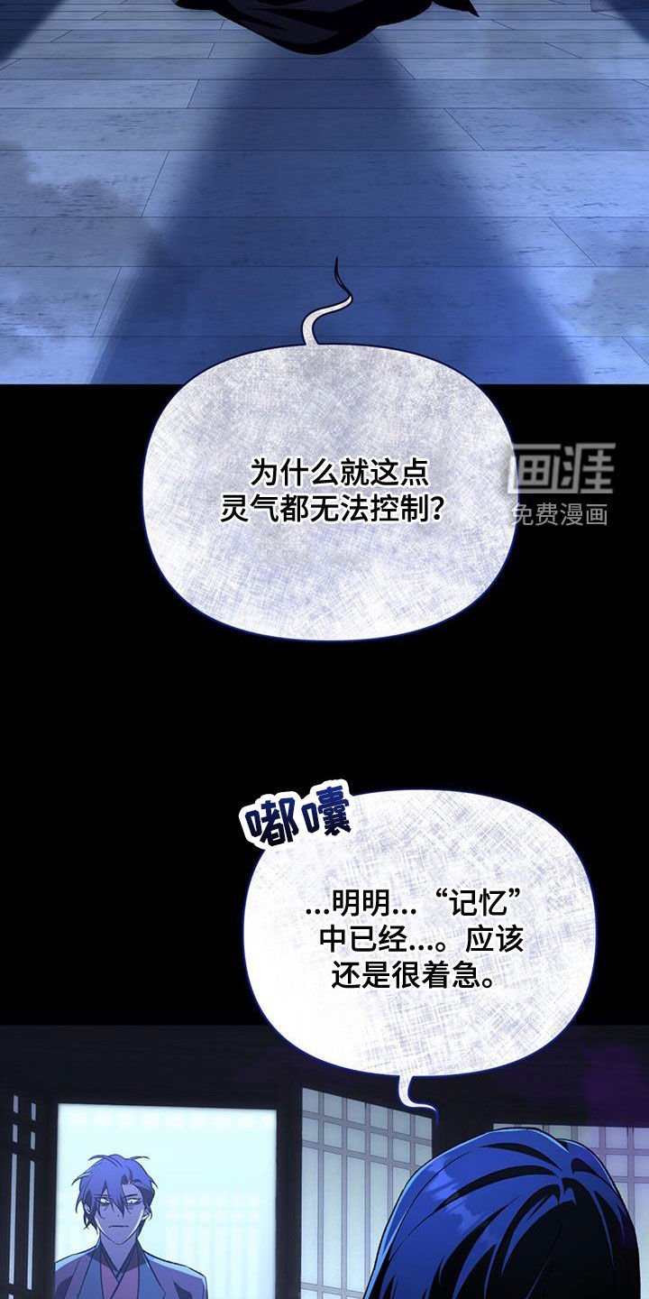 第92章：两年前