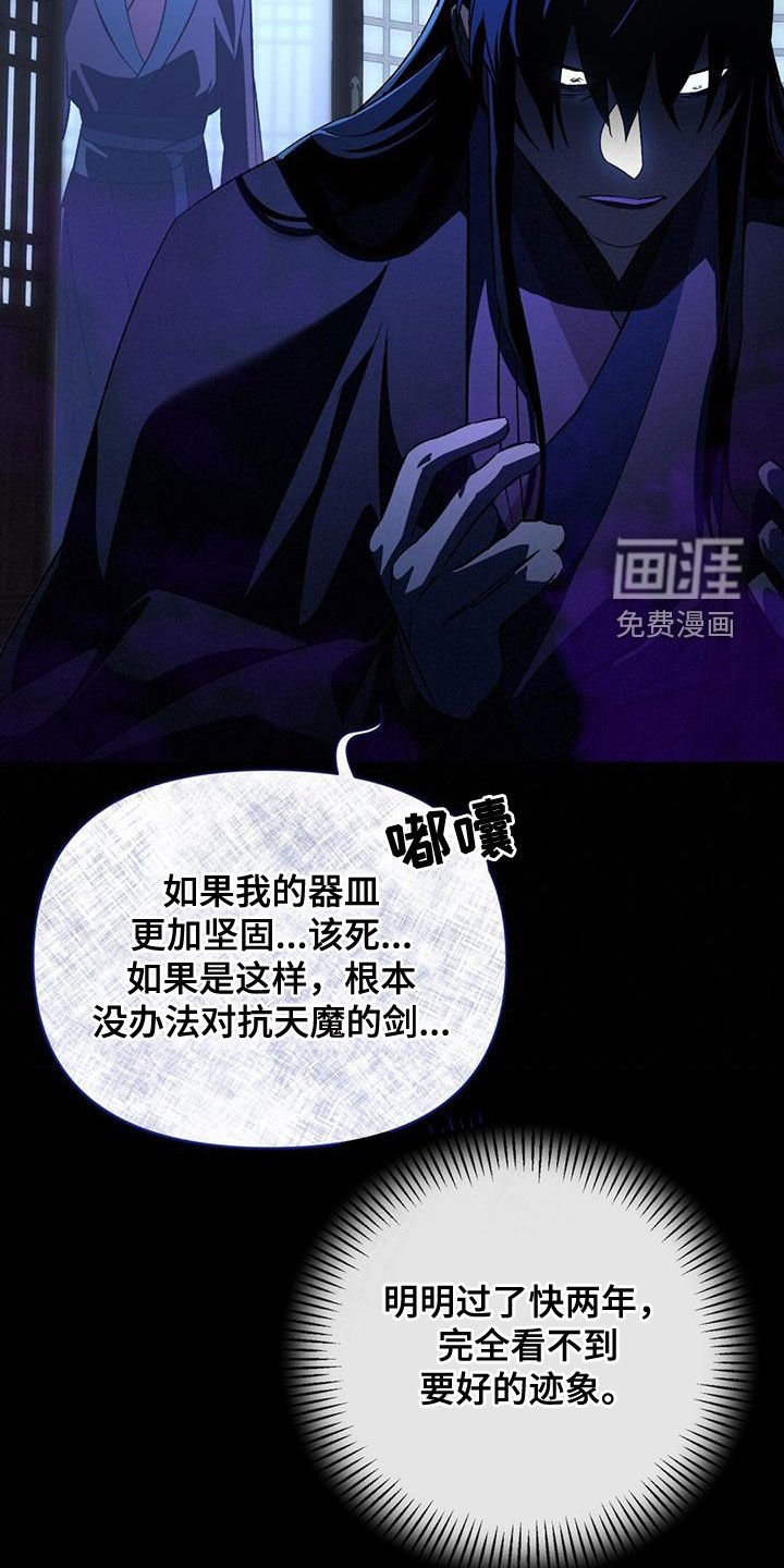 第92章：两年前