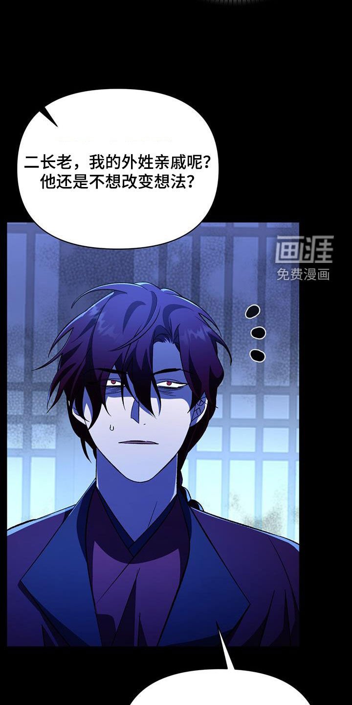 第92章：两年前